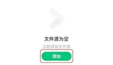 vidhub 截图