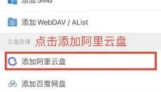 vidhub 截图