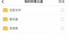 vidhub 截图