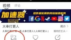 vidhub 截图