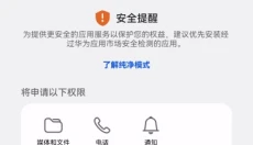 vidhub 截图