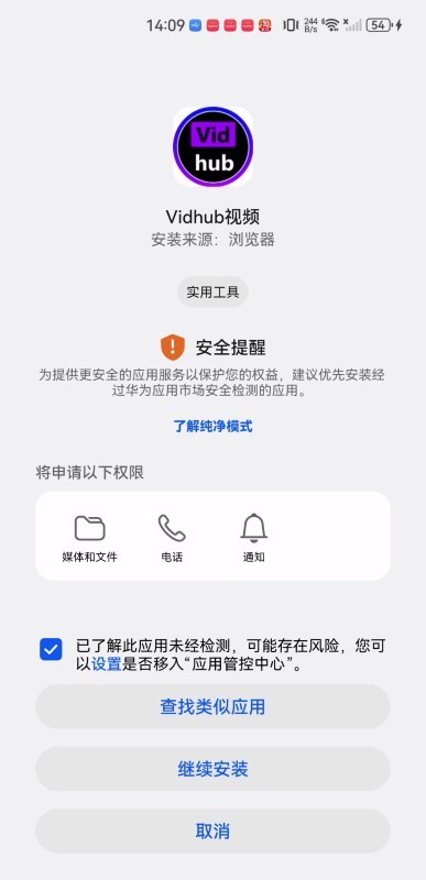 Vidhub视频