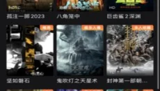 电影猎手app 截图