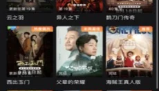 电影猎手app 截图