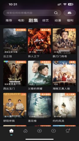 电影猎手app