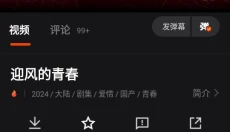 电影猎手app 截图