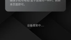 电影猎手app 截图