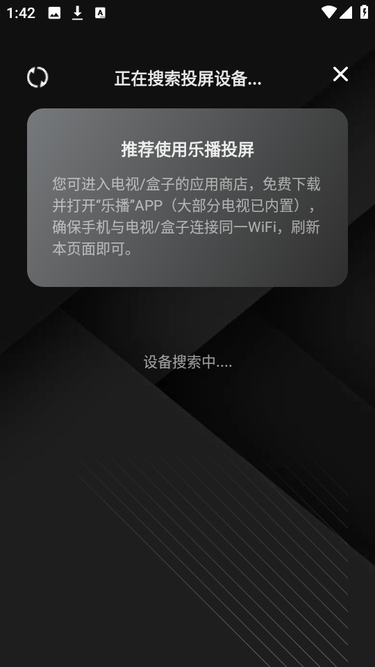 电影猎手app