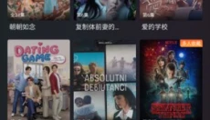 电影猎手app 截图