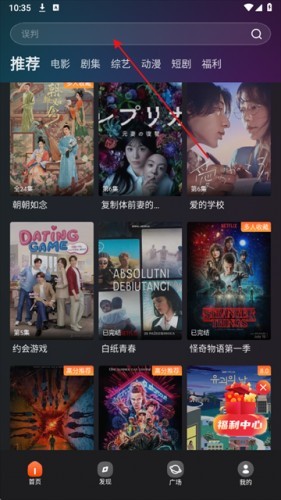 电影猎手app