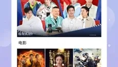 百度影音 截图