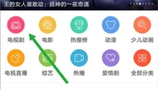 百度影音 截图