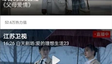 百度影音 截图