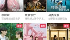 百度影音 截图