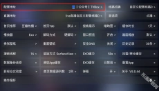 影视仓tv版 截图