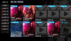 影视仓tv版 截图
