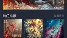 米莱影视 截图