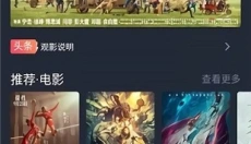 米莱影视 截图