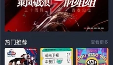 米莱影视 截图