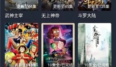 米莱影视 截图