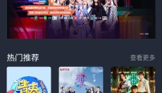 米莱影视 截图