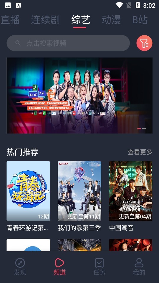 米莱影视