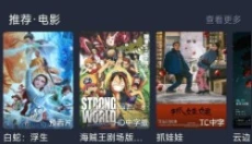 米莱影视 截图