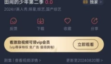 米莱影视 截图