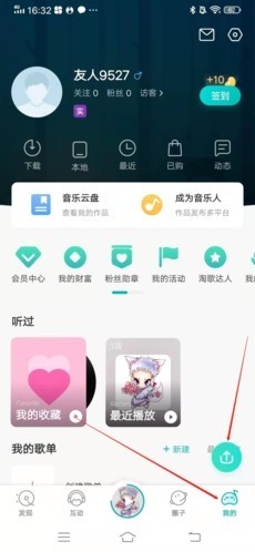 5sing原创音乐怎么上传作品1