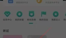 5sing 截图
