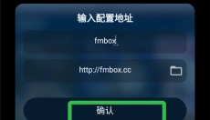影视仓免费版 截图