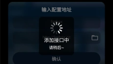 影视仓免费版 截图