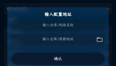 影视仓免费版 截图