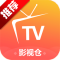 影视仓免费版