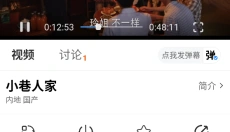 米诺视频 截图