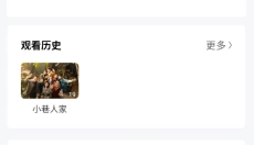 米诺视频 截图