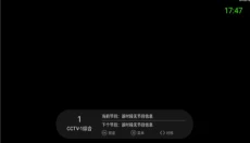 酷看直播tv 截图