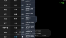 酷看直播tv 截图