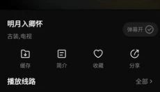 片多多app 截图