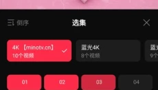 片多多app 截图
