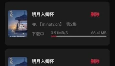 片多多app 截图