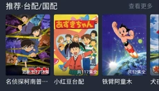 HEIBAI 截图