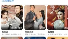 哇哇影视正版 截图