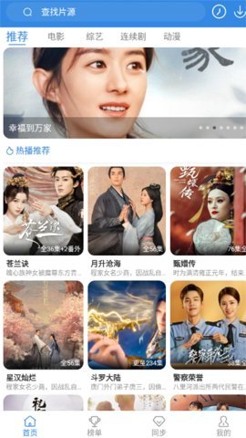 哇哇影视正版