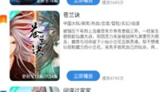 哇哇影视正版 截图