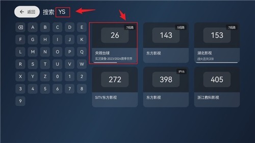 小飞电视tvapk 241713373dv2.jpg