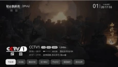 小飞电视TV版 截图