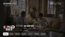 小飞电视TV版 截图