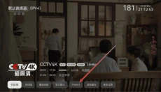 小飞电视TV版 截图