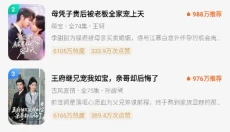 红果短剧免费版 截图